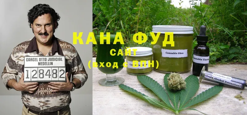 где купить наркотик  Сарапул  Canna-Cookies марихуана 