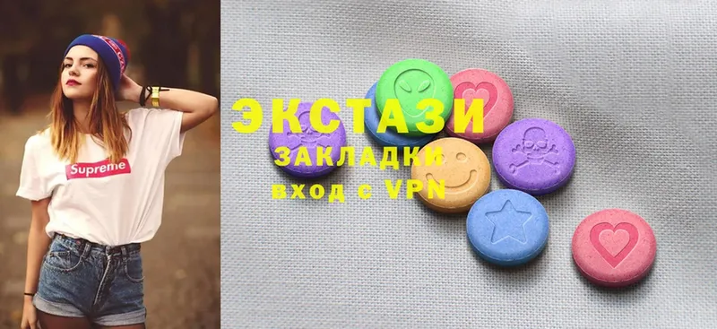 Ecstasy 99%  Сарапул 