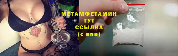 бутират Белокуриха