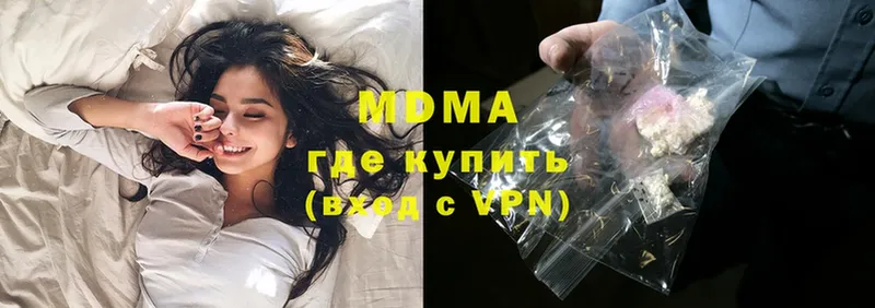 MDMA Molly  Сарапул 