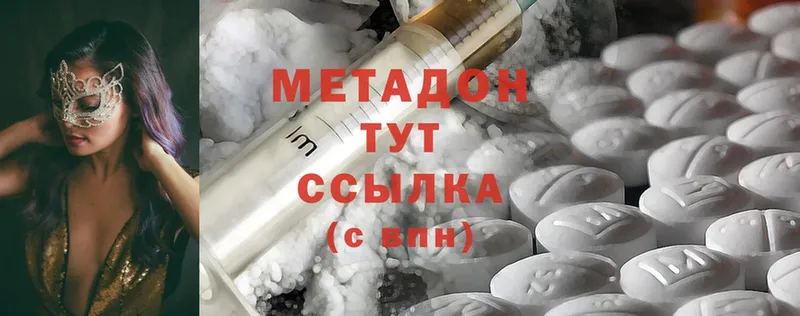 МЕТАДОН белоснежный  Сарапул 